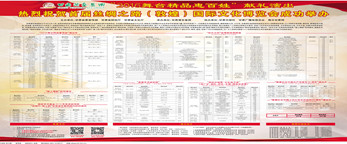 “2016舞臺(tái)精品惠百姓”獻(xiàn)禮演出熱烈祝賀首屆絲綢之路（敦煌）國際文化博覽會(huì)成功舉辦