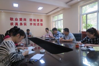 甘肅省曲藝團(tuán)黨支部召開“兩學(xué)一做”學(xué)黨章黨規(guī)學(xué)習(xí)會議