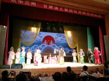 歡歌笑語(yǔ)賀國(guó)慶，梨園隴韻迎重陽(yáng)——省隴劇院節(jié)日期間惠民演出秦腔折子戲