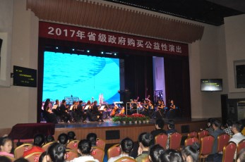 民族交響音樂會(huì)《敦煌音畫》獲觀眾高度評(píng)價(jià)