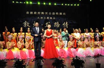 金城盛開歡樂花——大型主題晚會(huì)《敦煌·絲路情》續(xù)寫“2017年省級(jí)政府購(gòu)買公益性演出”新華章