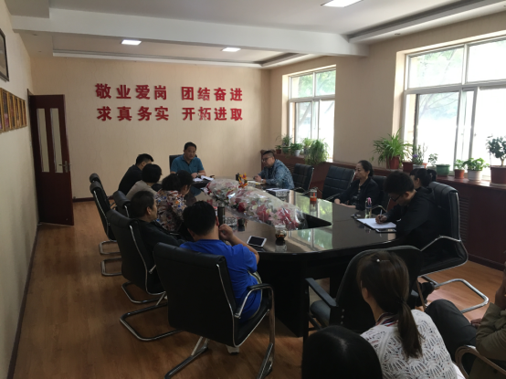 甘肅省曲藝團黨支部召開“三糾三促”專項行動啟動會議