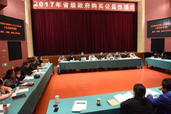 甘肅省歌劇院召開《永遠的忠誠》文藝匯演創(chuàng)作、排練通氣會