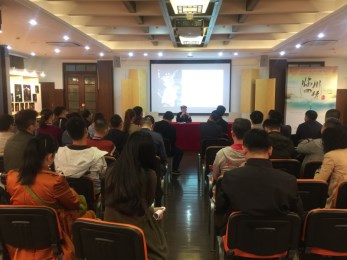 甘肅演藝集團(tuán)及所屬轉(zhuǎn)制院團(tuán)一行42人赴上海參加經(jīng)營(yíng)管理人才培訓(xùn)學(xué)習(xí)