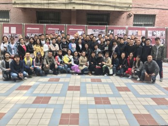 甘肅省隴劇院開(kāi)展“不忘初心，牢記使命”主題黨日活動(dòng)