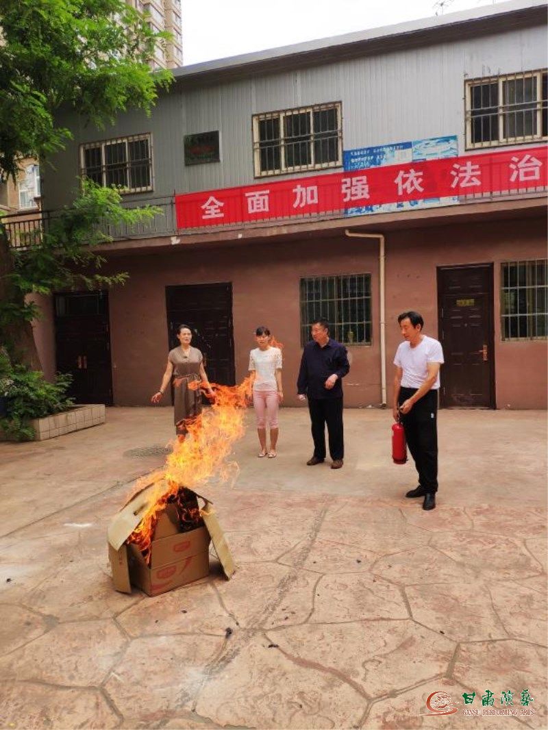 甘肅省舞臺(tái)美術(shù)工廠開展消防演練活動(dòng)