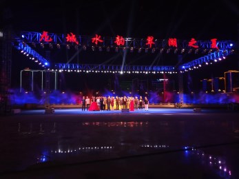 甘肅省曲藝團(tuán)赴天水市麥積區(qū)開展惠民演出活動(dòng)