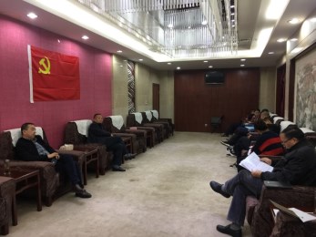省演出公司黨支部召開(kāi)黨員大會(huì)