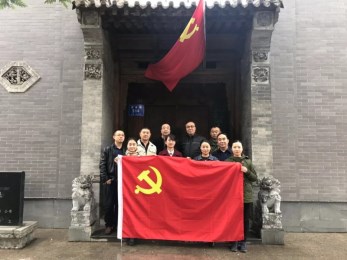甘肅省演出公司黨支部赴八路軍駐蘭州辦事處紀(jì)念館開(kāi)展主題黨日活動(dòng)