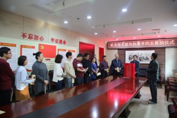 學英模見行動，一片愛心化冰寒——集團機關黨支部組織為孫景平同志愛心募捐活動