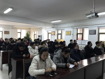 甘肅省京劇團召開2018年度年終工作總結大會