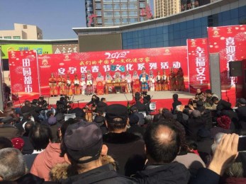 甘肅秦腔藝術(shù)劇院圓滿完成赴安寧區(qū)春節(jié)文化活動秦腔專場演出任務(wù)