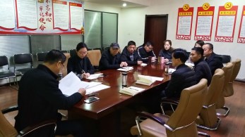 甘肅秦腔藝術(shù)劇院召開全體黨員干部會(huì)議