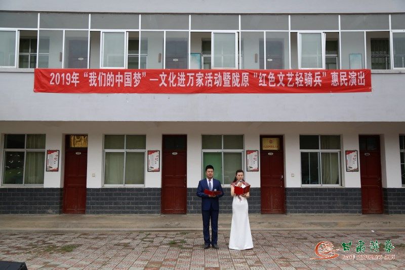 歡歌笑語滿鄉(xiāng)村·隴南綻放幸?；ā拭C省歌舞劇院隴原“紅色文藝輕騎兵”惠民演出再出發(fā)
