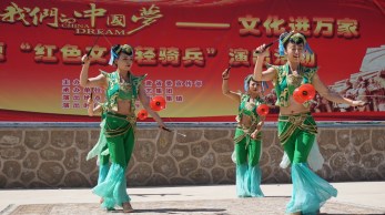 甘肅省雜技團(tuán)2019“我們的中國夢”——文化進(jìn)萬家活動暨“隴原紅色文藝輕騎兵”惠民演出走進(jìn)臨洮