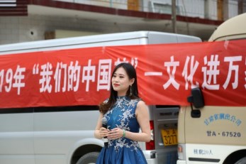 甘肅演藝集團(tuán)2019“我們的中國夢”——文化進(jìn)萬家活動暨隴原“紅色文藝輕騎兵”隴南禮縣惠民演出完美落幕