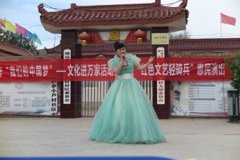 甘肅演藝集團(tuán)2019“我們的中國(guó)夢(mèng)”——文化進(jìn)萬(wàn)家暨“隴原紅色文藝輕騎兵”省曲藝團(tuán)小分隊(duì)赴靖遠(yuǎn)縣惠民演出