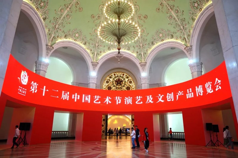 甘肅演藝集團戲劇暨文創(chuàng)產(chǎn)品亮相第十二屆中國藝術(shù)節(jié)文創(chuàng)產(chǎn)品博覽會