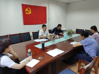 甘肅省舞臺美術(shù)工廠黨支部召開關(guān)于召開“不忘初心、牢記使命”主題教育動員部署會