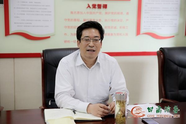 甘肅演藝集團(tuán)黨委“不忘初心、牢記使命”主題教育讀書班開班儀式暨黨委理論中心組擴(kuò)大學(xué)習(xí)會舉行