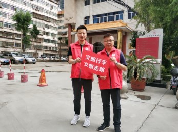 文明交通志愿者在行動(dòng)——甘肅省歌舞劇院黨總支“文明交通、黨員先行”志愿服務(wù)活動(dòng)貼心開展