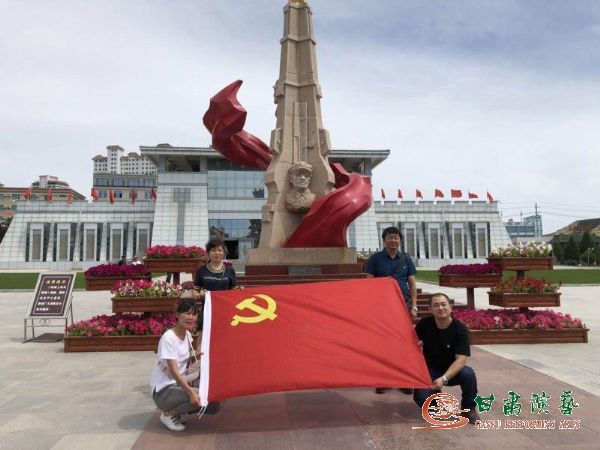 甘肅演藝集團舞美中心黨支部迎“七·一”赴會寧開展“不忘初心，牢記使命”教育實踐主題黨日活動