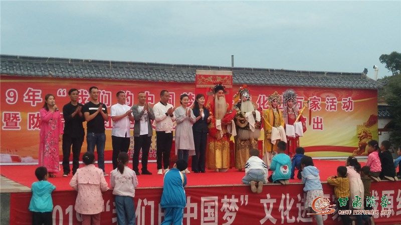 甘肅演藝集團(tuán)2019“我們的中國(guó)夢(mèng)”——文化進(jìn)萬(wàn)家暨隴原“紅色文藝輕騎兵”秦腔藝術(shù)劇院小分隊(duì)赴環(huán)縣車(chē)道鎮(zhèn)開(kāi)展惠民演出