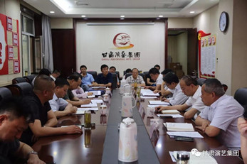 甘肅演藝集團黨委召開“不忘初心、牢記使命”主題教育調研成果交流會