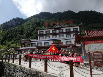 甘肅敦煌藝術團黨總支赴康縣開展“不忘初心、牢記使命”主題教育暨“八一”建軍節(jié)主題黨日活動