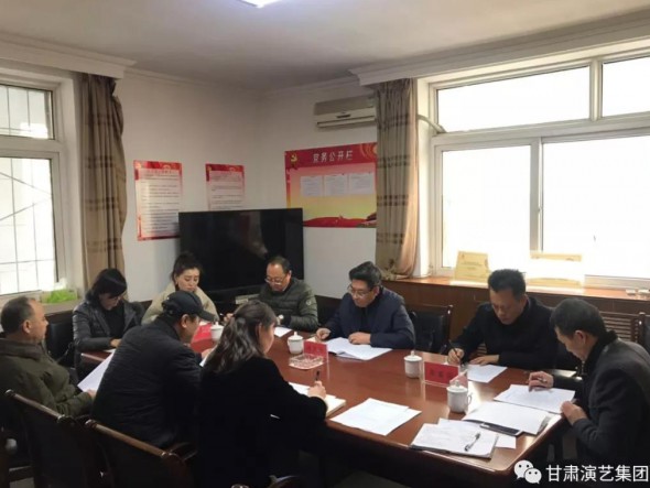 甘肅演藝集團(tuán)黨委書(shū)記、董事長(zhǎng)陳其銀一行到各院團(tuán)開(kāi)展調(diào)研指導(dǎo)工作