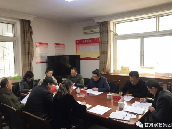 甘肅演藝集團黨委書記、董事長陳其銀一行到各院團開展調(diào)研指導(dǎo)工作