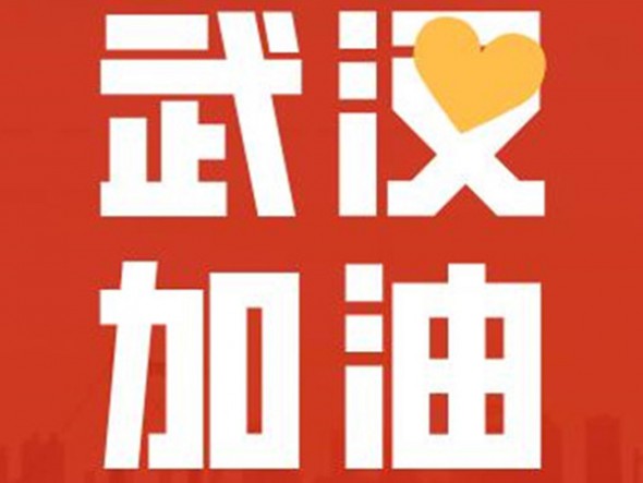 眾志成城，甘肅演藝集團在行動