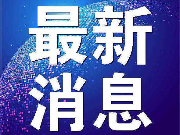 速看！甘肅印發(fā)新冠肺炎疫情省級三級應急響應防控指導意見