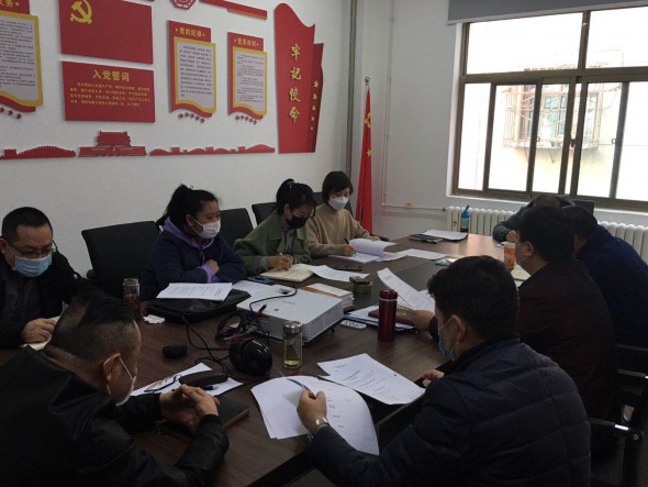 甘肅演藝集團(tuán)演出公司、舞美中心召開2020年第二次黨員大會(huì)