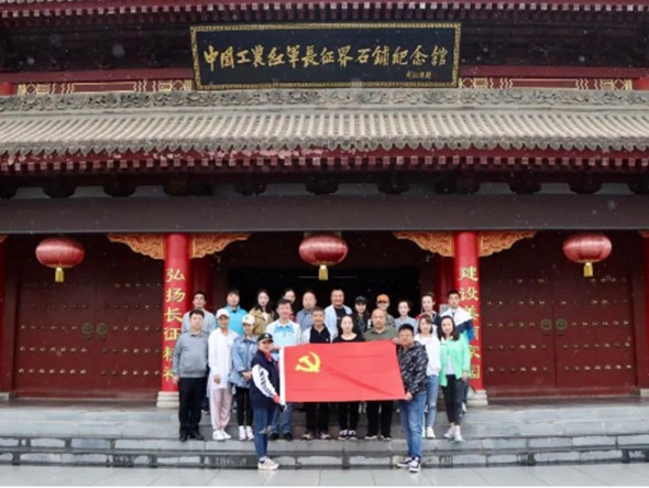 甘肅演藝集團(tuán)敦煌藝術(shù)團(tuán)黨總支組織 開展“觀革命勝跡、尋紅色記憶” 主題黨日活動(dòng)