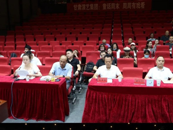 甘肅演藝集團(tuán)話劇院2020年度中層干部競聘大會(huì)圓滿結(jié)束