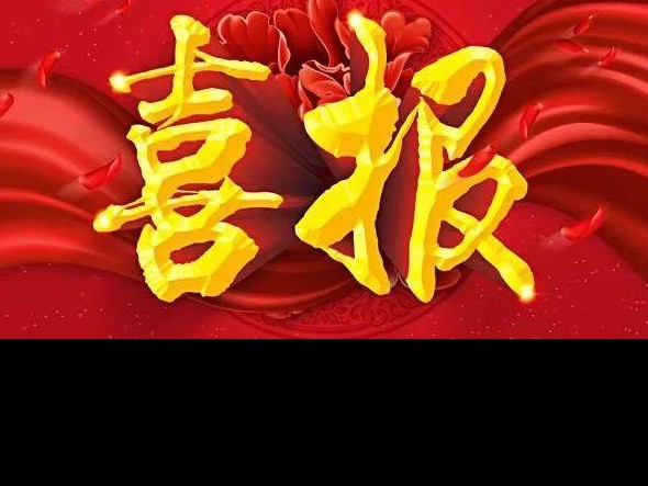 甘肅演藝集團(tuán)優(yōu)秀原創(chuàng)舞劇《彩虹之路》入圍第十二屆中國(guó)舞蹈“荷花獎(jiǎng)”終評(píng)劇目！