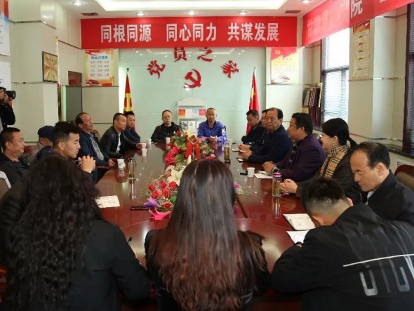 同根同源 同心同力 共謀發(fā)展——甘肅省隴劇院與慶陽市黃土緣演藝公司（原慶陽市隴劇團）聯(lián)合召開隴劇藝術(shù)發(fā)展主題座談會