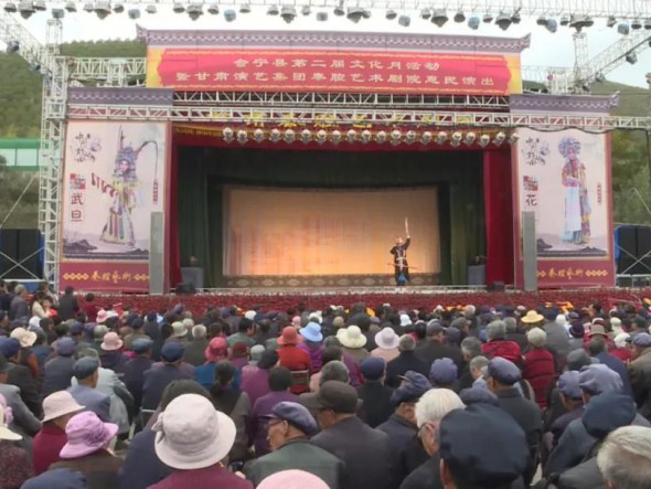 甘肅演藝集團秦腔藝術(shù)劇院 發(fā)揮文化扶貧引領(lǐng)作用，助力會寧脫貧攻堅