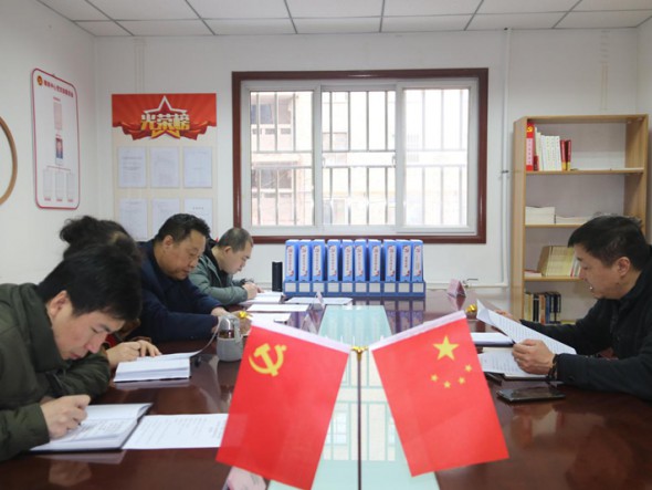 甘肅演藝集團(tuán)有限責(zé)任公司舞美中心黨支部 2021年第一季度黨員大會(huì)暨2021年 第二次黨員集中學(xué)習(xí)