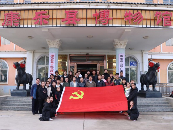 甘肅演藝集團敦煌藝術團 曲藝雜技黨支部赴康樂縣景古紅色政權紀念館開展“學黨史、悟思想、辦實事、開新局”主題黨日活動