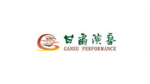 中共甘肅演藝集團(tuán)有限責(zé)任公司委員會(huì)關(guān)于十四屆省委第一輪巡視整改進(jìn)展情況的通報(bào)