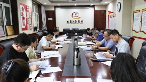 甘肅演藝集團召開第一屆紀律檢查委員會2023年第二次（擴大）會議